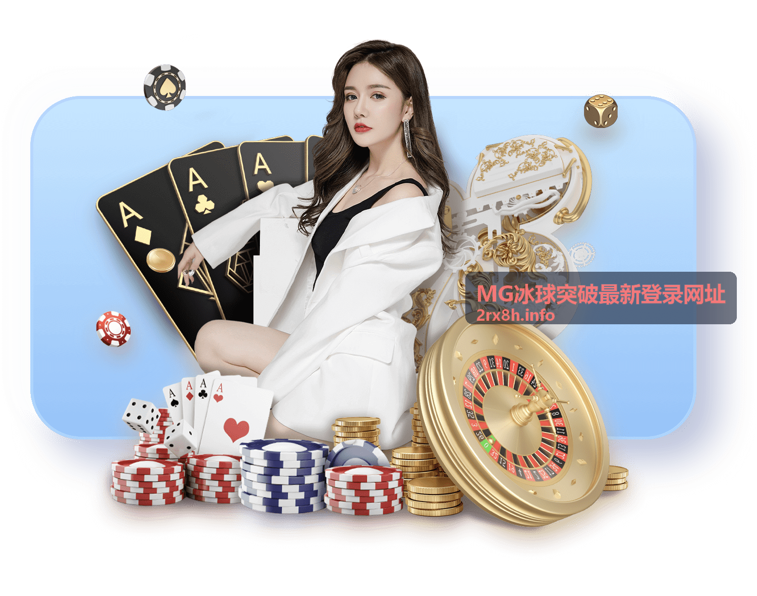 MG冰球突破最新登录网址安全登录意识培养
